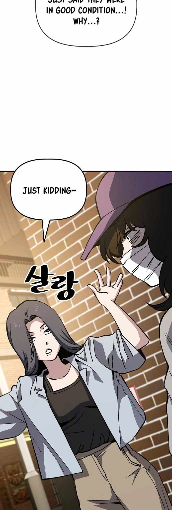 Unemployed Gye Baeksun Chapter 50 12